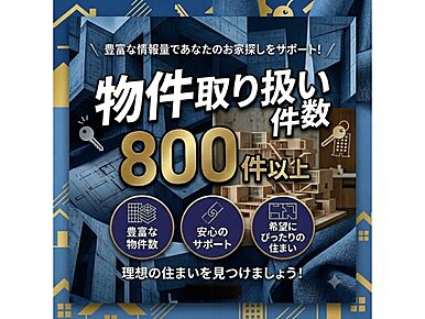 こだわりポイント満載の大野城市緑ケ丘3丁目第1-1棟（A号棟）。福岡銀行南ケ丘支店が近くにあります。(歩いて徒歩6分)。IHクッキングヒーター付きの物件です。好評の新築物件なので、おすすめです。大野城市にあるこちらの一戸建てに関して、何かご不明な点などがございましたら、ぜひお問い合わせ下さい。内覧予約なども承っております。 