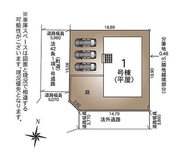 【4LDK】須恵町立須恵第二小学校まで徒歩19分。子どもを安心して学校に通わせたいファミリーにおすすめです。来客が一目でわかるTVインターホン付き。IH調理器付き物件です。不快な結露を軽減する複層ガラスなので、冬も快適です。豊富な知識と経験を持つアイマのスタッフが、糟屋郡須惠町での不動産探しをサポートさせていただきます。