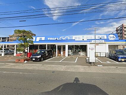 TRIAL GO 志免南里店 徒歩723m