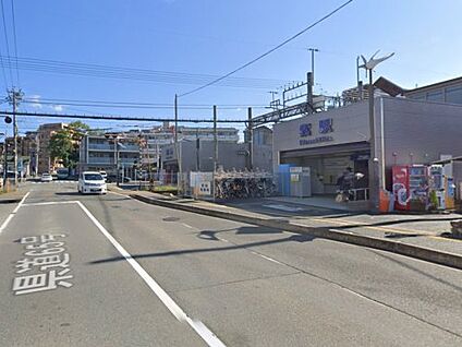 紫駅 徒歩675m