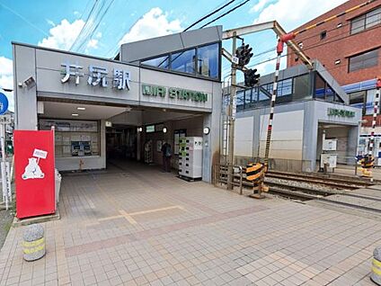 井尻駅 徒歩1904m