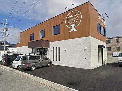 グリーンコープ生協ふくおかふくつ店 徒歩1039m