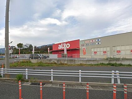 アルゾ宇美店 徒歩1198m