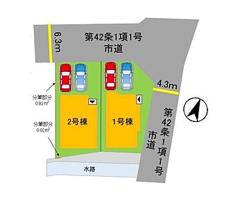 新生活を失敗せず、スタートさせたいならこちらの「福岡市早良区有田6丁目第1-2棟（1号棟）」はいかがでしょうか。ローソン 福岡次郎丸二丁目店まで徒歩6分と近場にコンビニがあるのもポイント。南向きの物件です。福岡市七隈線次郎丸周辺にある不動産を探すなら、アイマのスタッフまでご希望の条件をお伝えください。 
