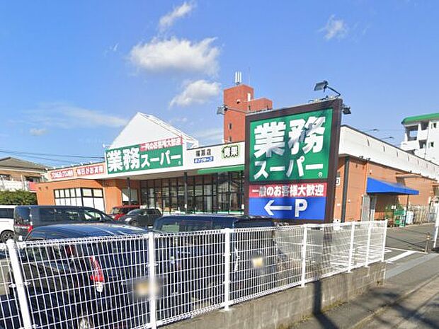 業務スーパー 篠栗店