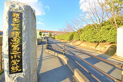須恵町立須恵第二小学校 徒歩1438m