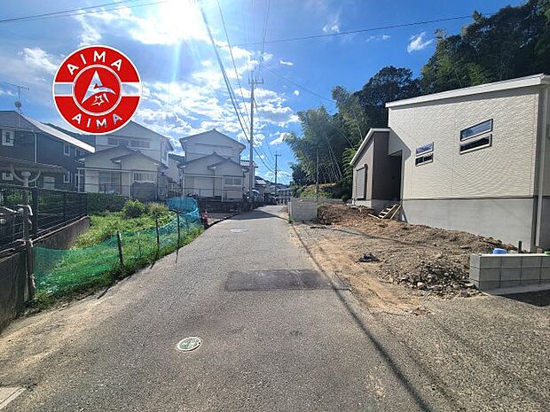 【外観】前面道路含む現地の写真です。