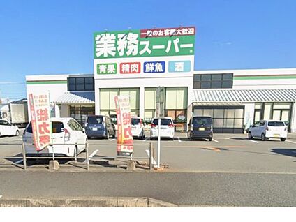 業務スーパー 古賀中央店 徒歩723m