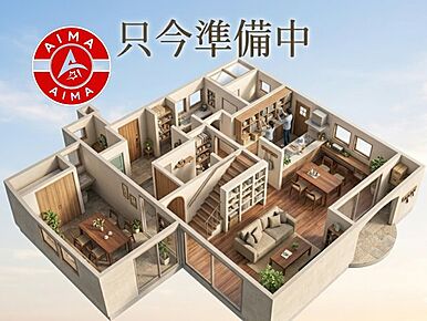 福岡市立柏原小学校が通学範囲内、学校まで徒歩11分。新築戸建ての物件は清潔感もあり、快適な生活が可能です。ご家族にも十分な広さの4LDK物件です。福岡市七隈線福大前周辺で、戸建て探しをされるならアイマにいつでもご依頼下さい。親身にサポート致します。連絡先はinfo.fukuoka@aima33.comです。 