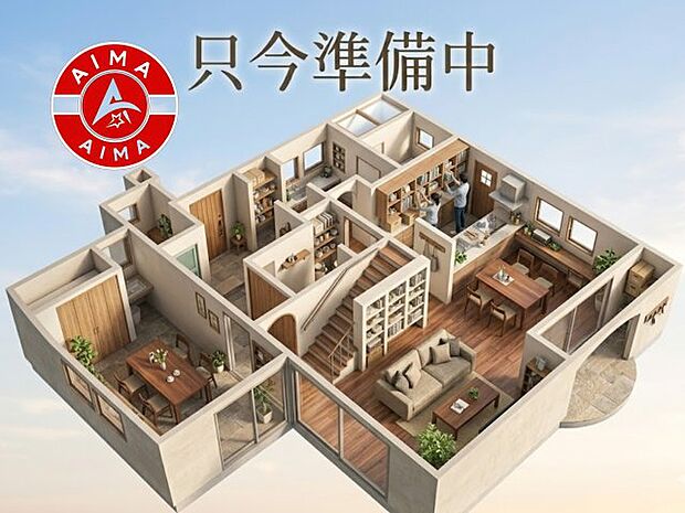 【4LDK】福岡市立柏原小学校が通学範囲内、学校まで徒歩11分。新築戸建ての物件は清潔感もあり、快適な生活が可能です。ご家族にも十分な広さの4LDK物件です。福岡市七隈線福大前周辺で、戸建て探しをされるならアイマにいつでもご依頼下さい。親身にサポート致します。連絡先はinfo.fukuoka@aima33.comです。