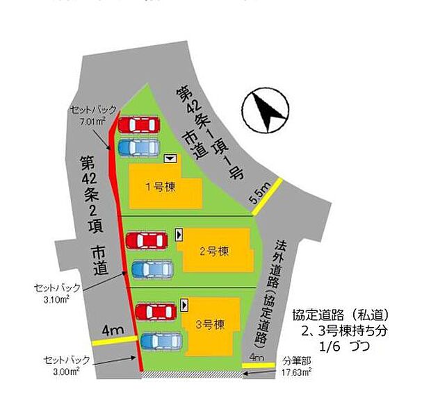 【4LDK】建物面積87.96平米なので、使い勝手がいいです。3,098万円と、魅力的な価格の物件で新生活を始めませんか。新築戸建てはみんなの夢です。ベタ基礎なので床下の湿気も気になりません。福岡市早良区の福岡市七隈線梅林近くで一戸建てをお探しなら、当社にご連絡ください。お客様からのお問い合わせをスタッフ一同お待ちしております。