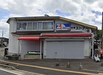 内野ストアー 徒歩772m