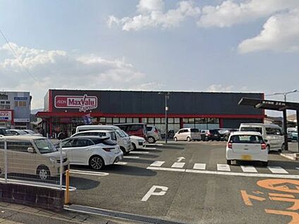 マックスバリュエクスプレス老司店 徒歩932m