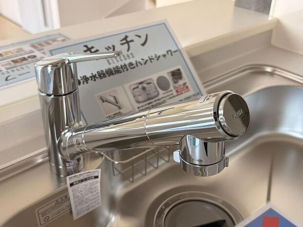 【浄水器付き水栓】ペットボトルのミネラルウォーターやウォーターサーバーを設置せずに、いつでも清潔な水を使用することができます。