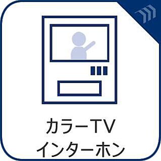 TVモニター付きインターホン