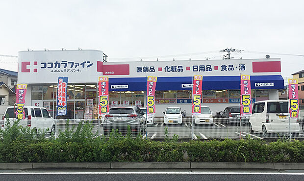 ココカラファイン英賀保店（約750m）
