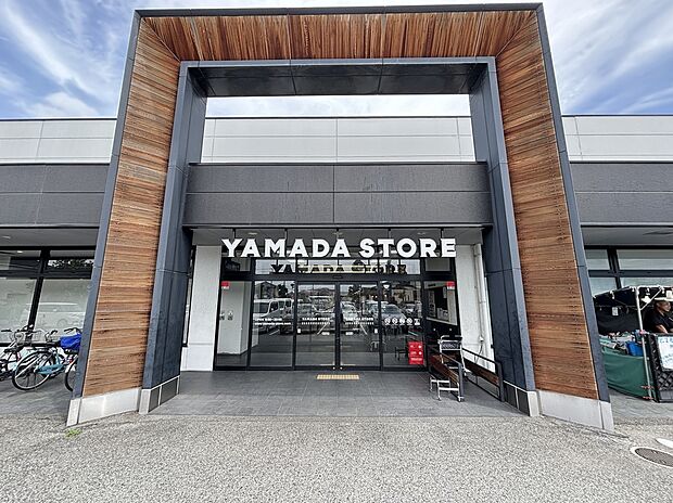 ヤマダストアー花田店(約400m)