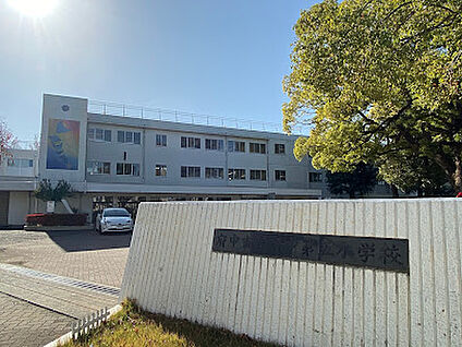 府中市立府中第五小学校  1000m(徒歩13分)