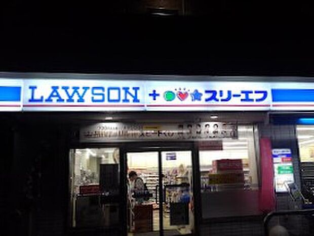 ローソン・スリーエフ 府中本宿店(約250m)