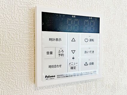 【追炊き給湯器】