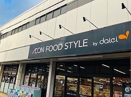 ダイエー 国立店 ・イオンフードスタイル 400m(徒歩5分)