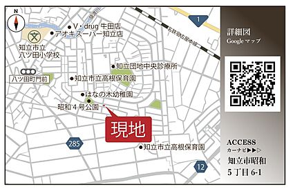 案内図