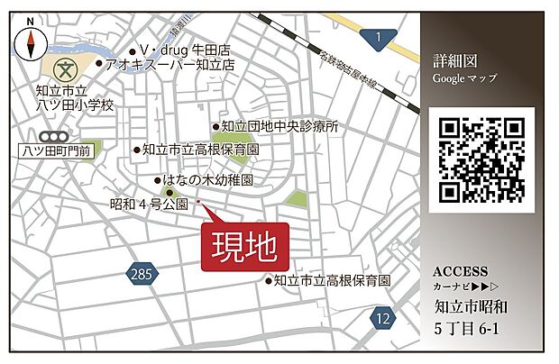 案内図