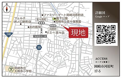 案内図