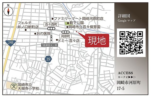 案内図