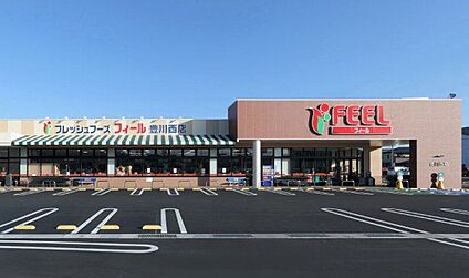 フィール豊川西店 450m