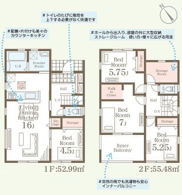 南向きで日当たり良好な間取りです!