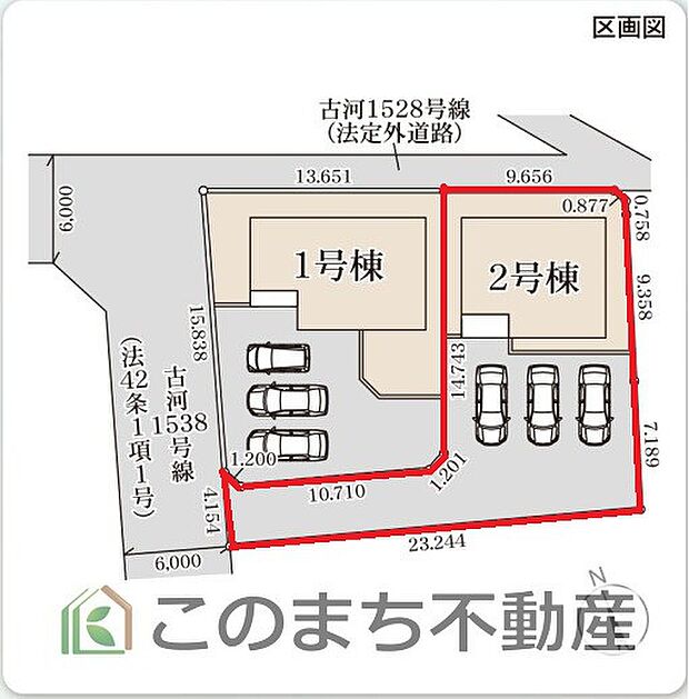 【全2区画】各棟の詳細はお気軽にお問い合わせください☆