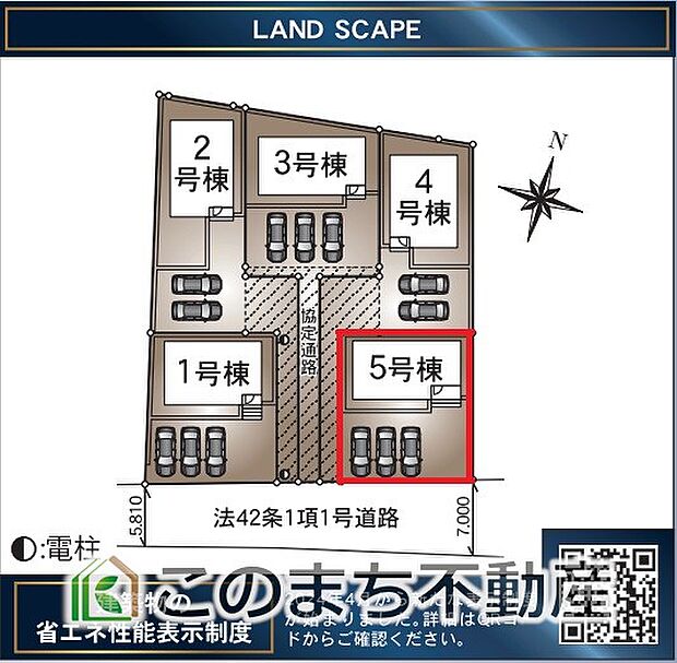 前面道路も広くお車の入出庫がしやすいのが特徴です！
