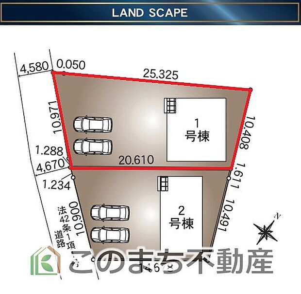 広い敷地で使い方色々♪