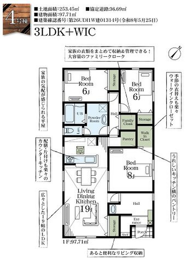 大人気の平屋物件です☆