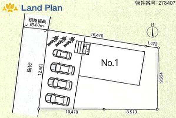 【全1区画】詳細はお気軽にお問い合わせください☆