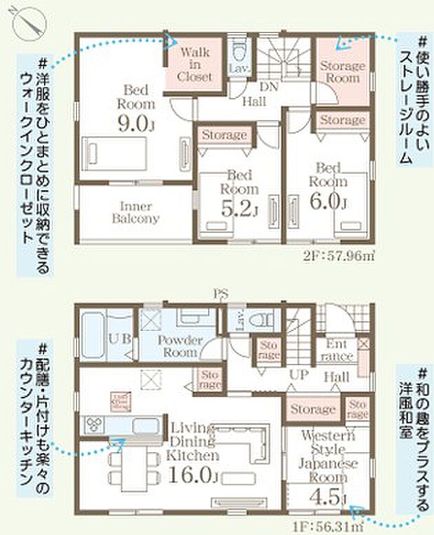 全部屋南向きで明るい室内☆