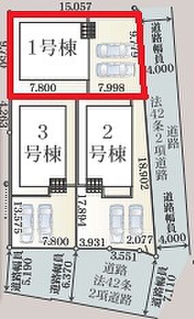 【全3区画】各棟の詳細はお気軽にお問い合わせください☆