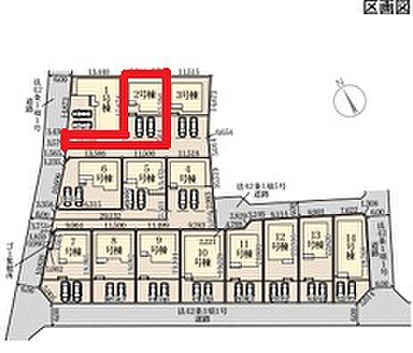 全14区画　各棟の詳細はお気軽にお問い合わせください。