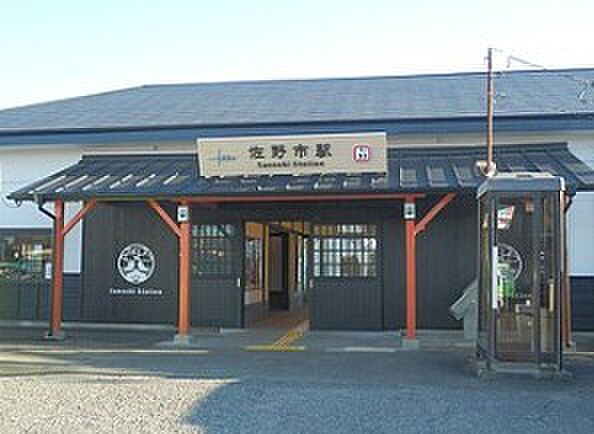 佐野市