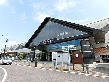 栃木駅 徒歩578m