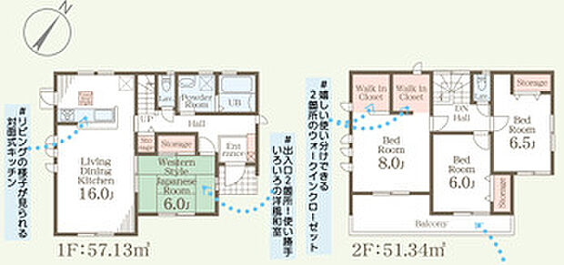 【4LDK+S(納戸)】こだわりで選びたい方におすすめ。下野市エリアで住まいをお探しなら「下野上大領」。下野市立石橋小学校が通学範囲内、学校まで徒歩14分。眺望良好なので遠くの景色まで見渡せます。あかつきリビングのスタッフにお客様のご希望をお伝えいただければ、全力で住まい探しのサポートをさせていただきます(^^)