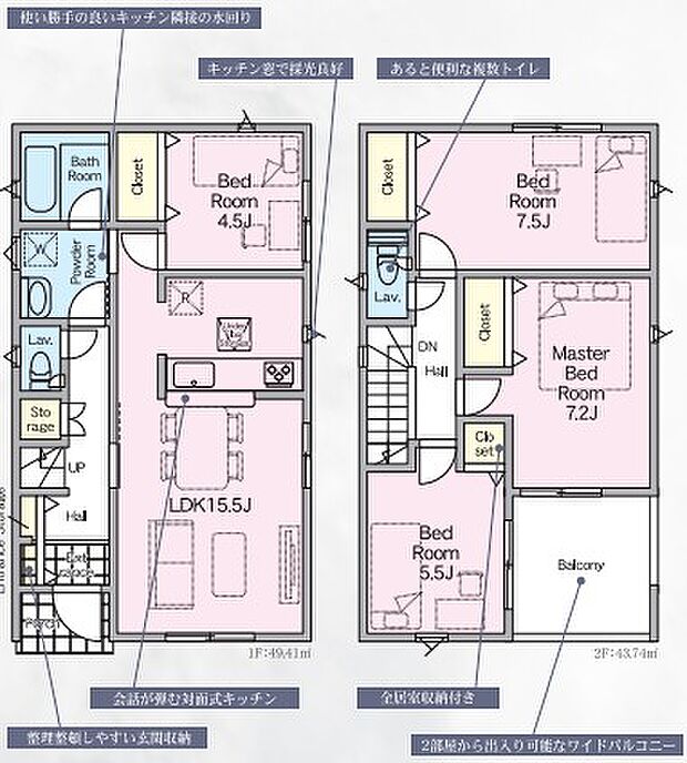 【4LDK】建物面積は93.15平米となっており広さも十分ではないでしょうか。これからの新生活での暮らしを一新するために、新築戸建てはいかがでしょうか。建設住宅性能評価付なので地震保険などが優遇されやすいです。TVインターホンで、モニターから来訪者が確認できます。住まい探しをするなら、信頼と実績のある当社にご用命ください。人生に一度の大きな買い物が失敗しないように、しっかりとサポート致します。