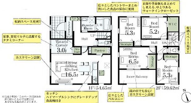 【4LDK+S(納戸)】こだわりで選びたい方におすすめ。加須市エリアで住まいをお探しなら「Livele Garden.S　加須市三俣1丁目　3号棟」。ファミリー向けのポイント、加須市立三俣小学校が徒歩27分のところにあります。充実した日々が送れる戸建てを加須市よりご提案致します。tochigi-fudousan@akatsuki-living.jp、0285-45-1327からご依頼下さい。