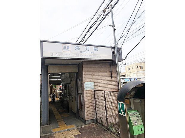 近鉄大阪線「弥刀」(約400m)