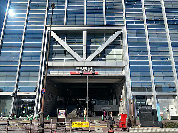南海本線「堺」(約1,200m)