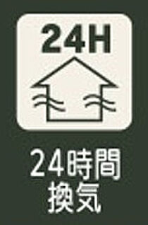 24時間換気