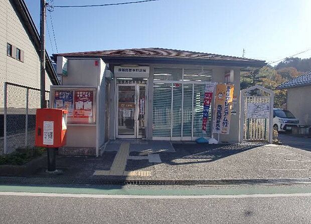 彦根鳥居本郵便局