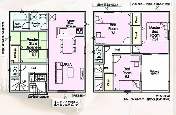 【4LDK】新築4LDKが2,380万円～2,680万円で販売中！家族の暮らしにゆとりをもたらす、開放感のあるルーフバルコニーを備えた住まいです。休日には家族で食事を楽しんだり、洗濯物を干したりと、多目的に活用できます。駐車場は2台分を確保しており、ご夫婦それぞれのお車をお持ちのご家庭にもおすすめ。使いやすい4LDKの間取りで、家族それぞれのプライベート空間もしっかり確保できます。新築ならではの快適な設備と住み心地をぜひ現地でご確認ください。