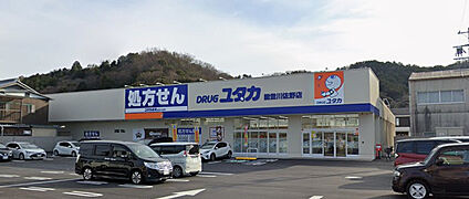 ドラッグユタカ 能登川佐野店 徒歩1200m